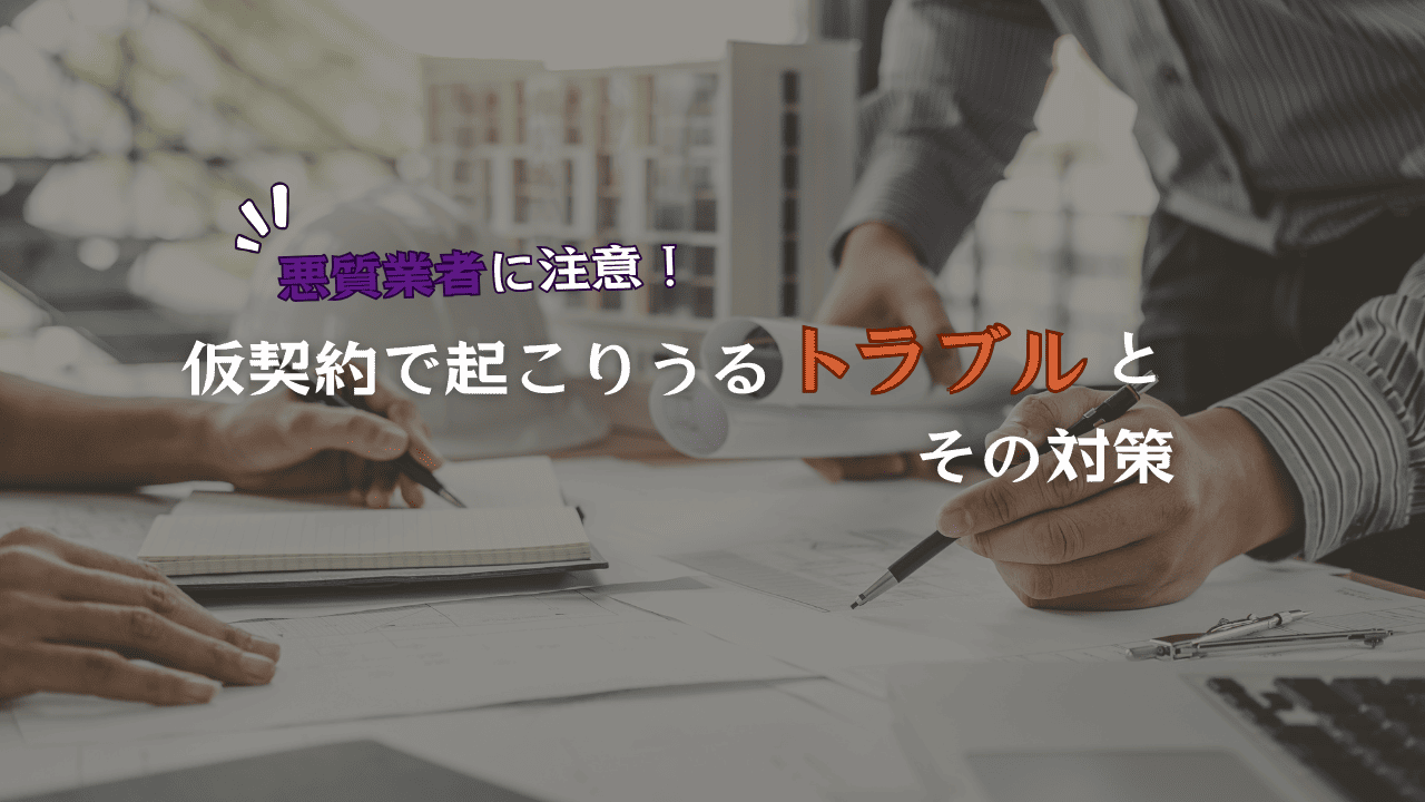 コラムイメージ画像