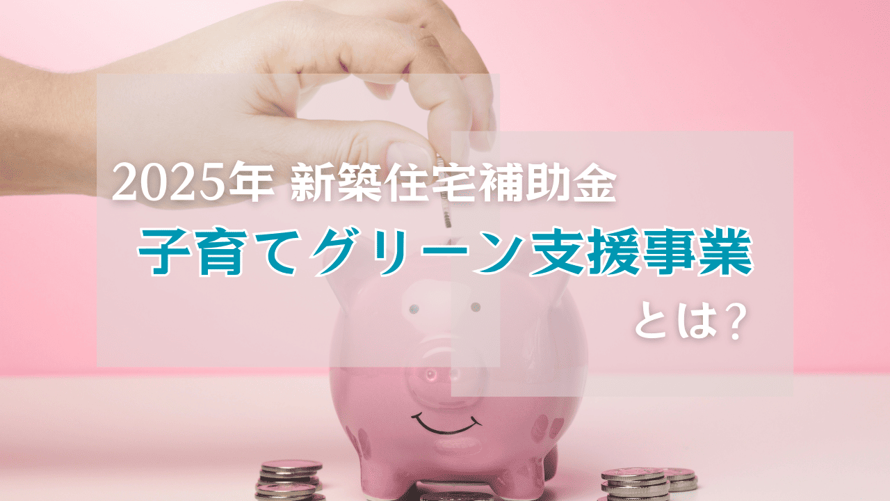 コラムイメージ画像