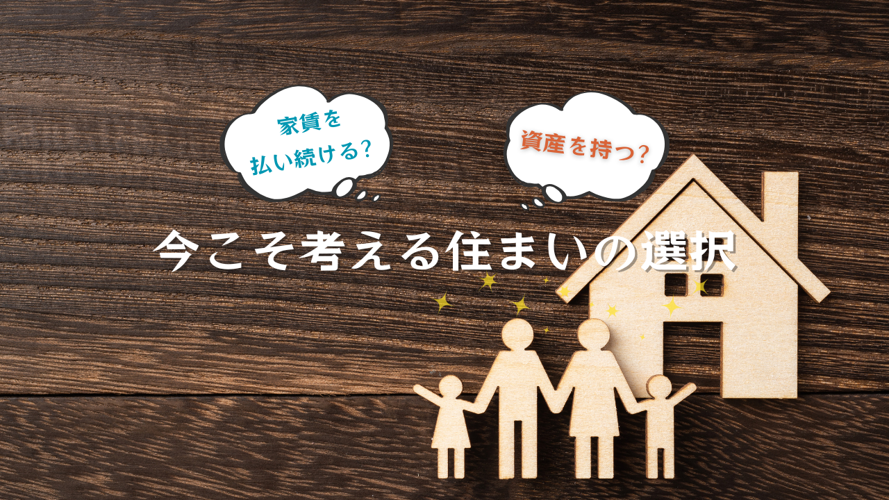 コラムイメージ