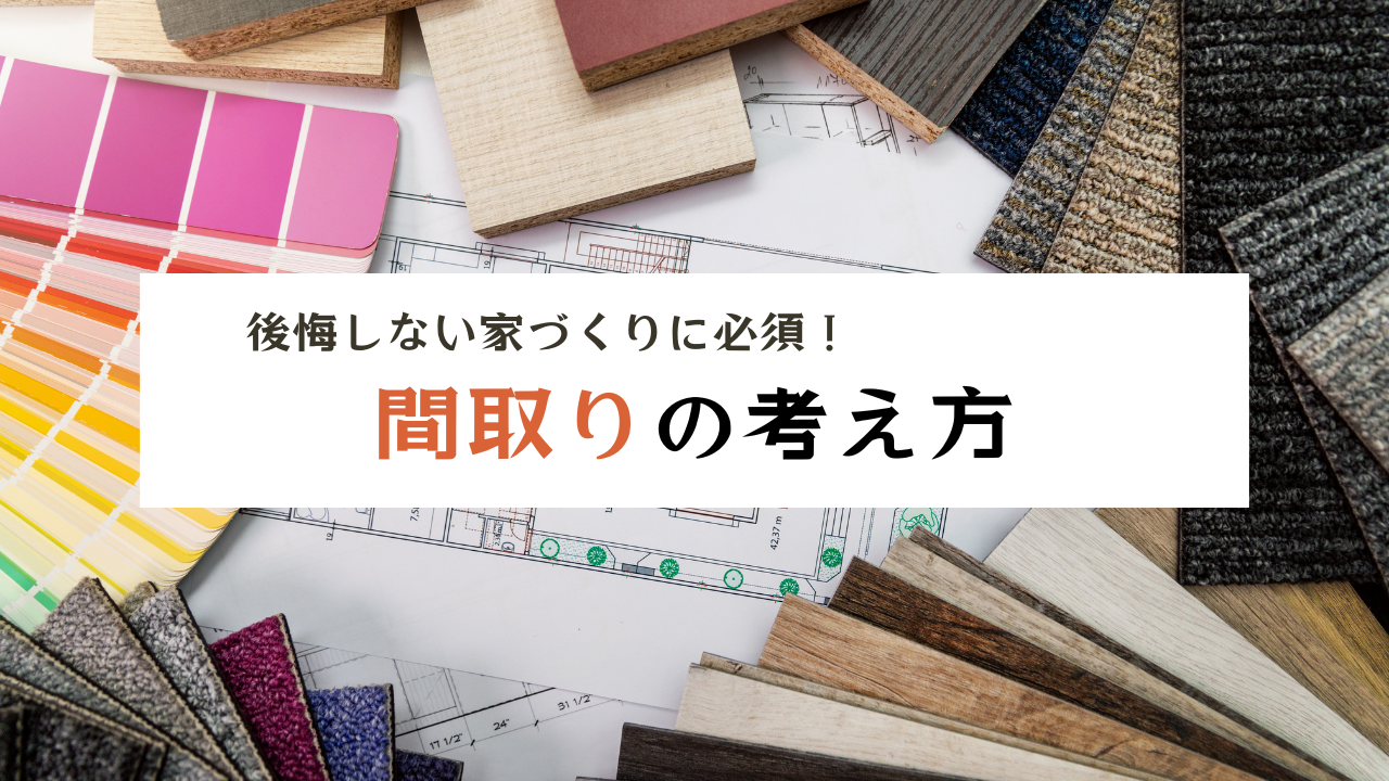 コラムイメージ画像