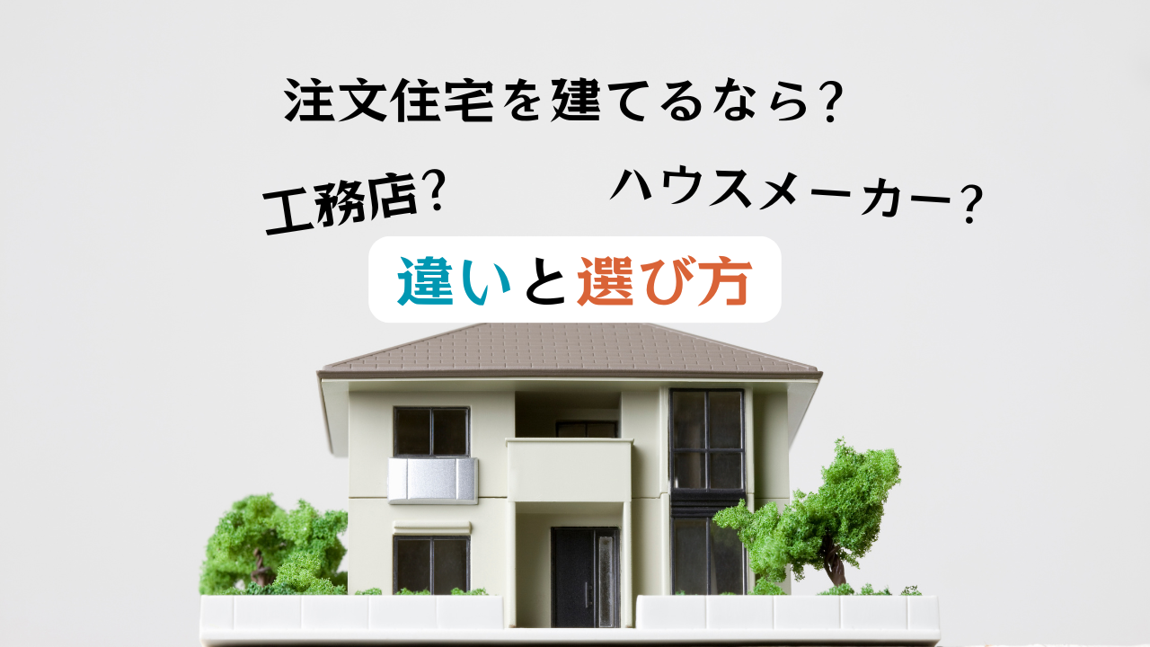 コラムサムネ