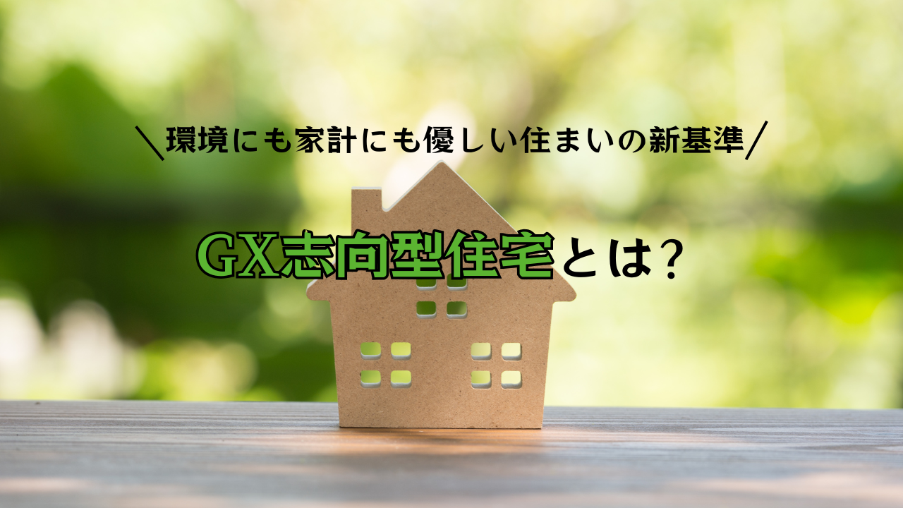 コラムイメージ画像