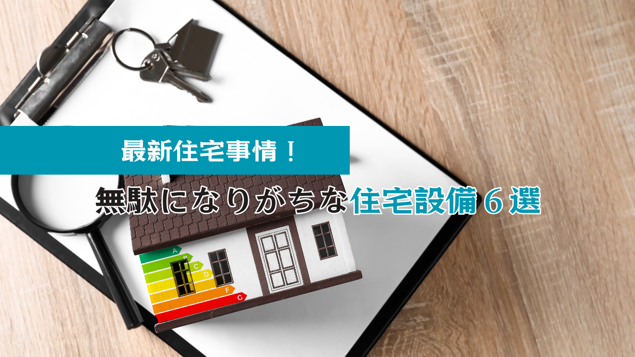 コラムイメージ画像