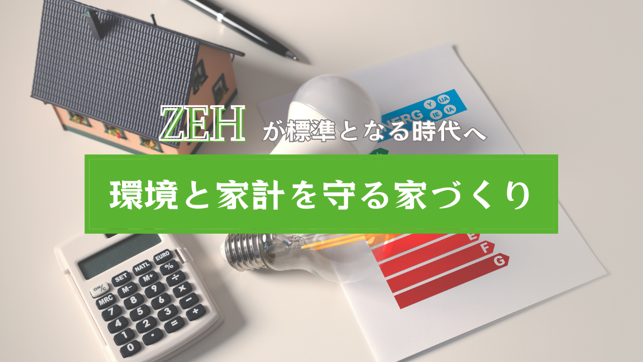 コラムイメージ