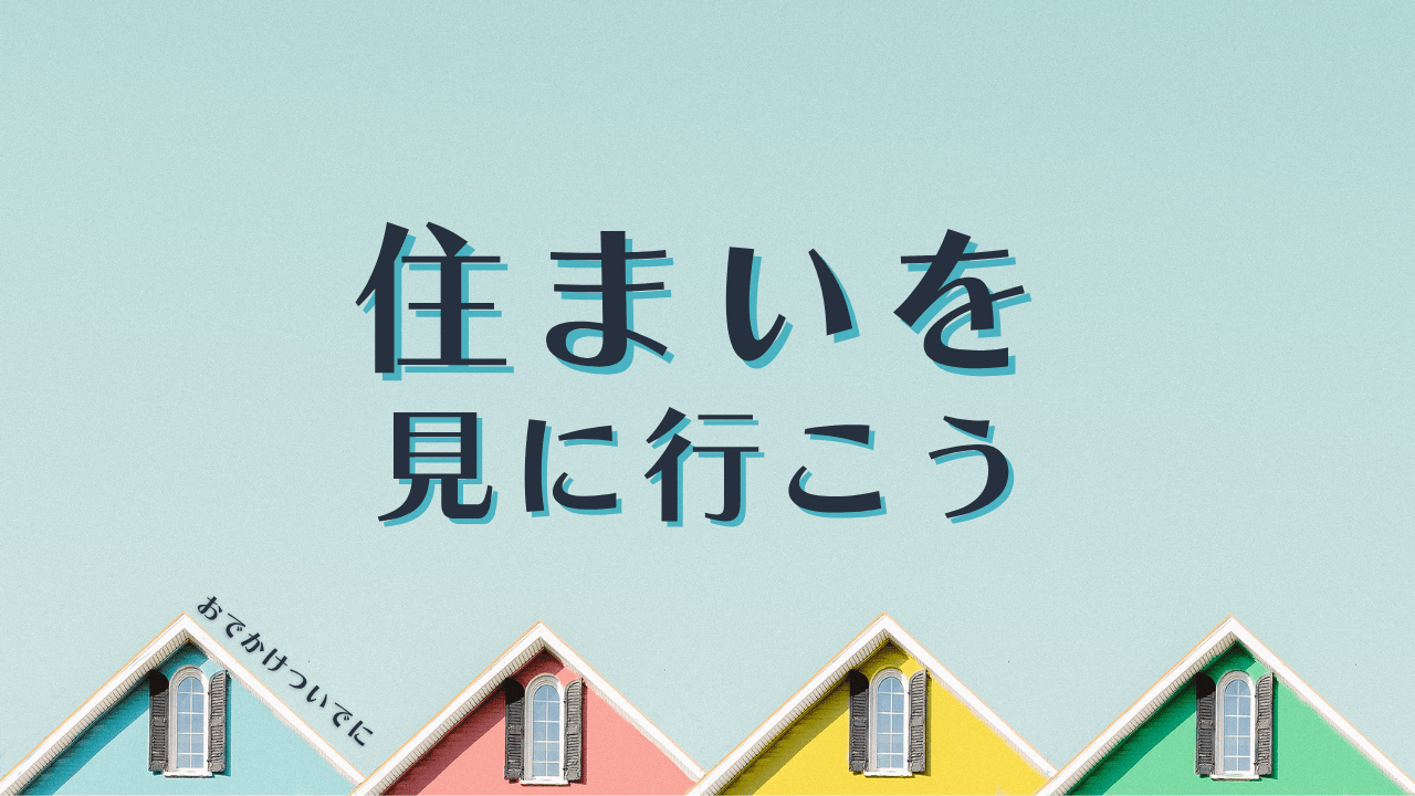 コラムイメージ