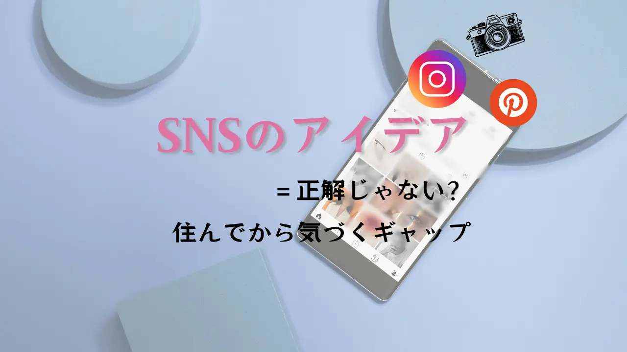 家づくり参考ハコラボ（和歌山県）