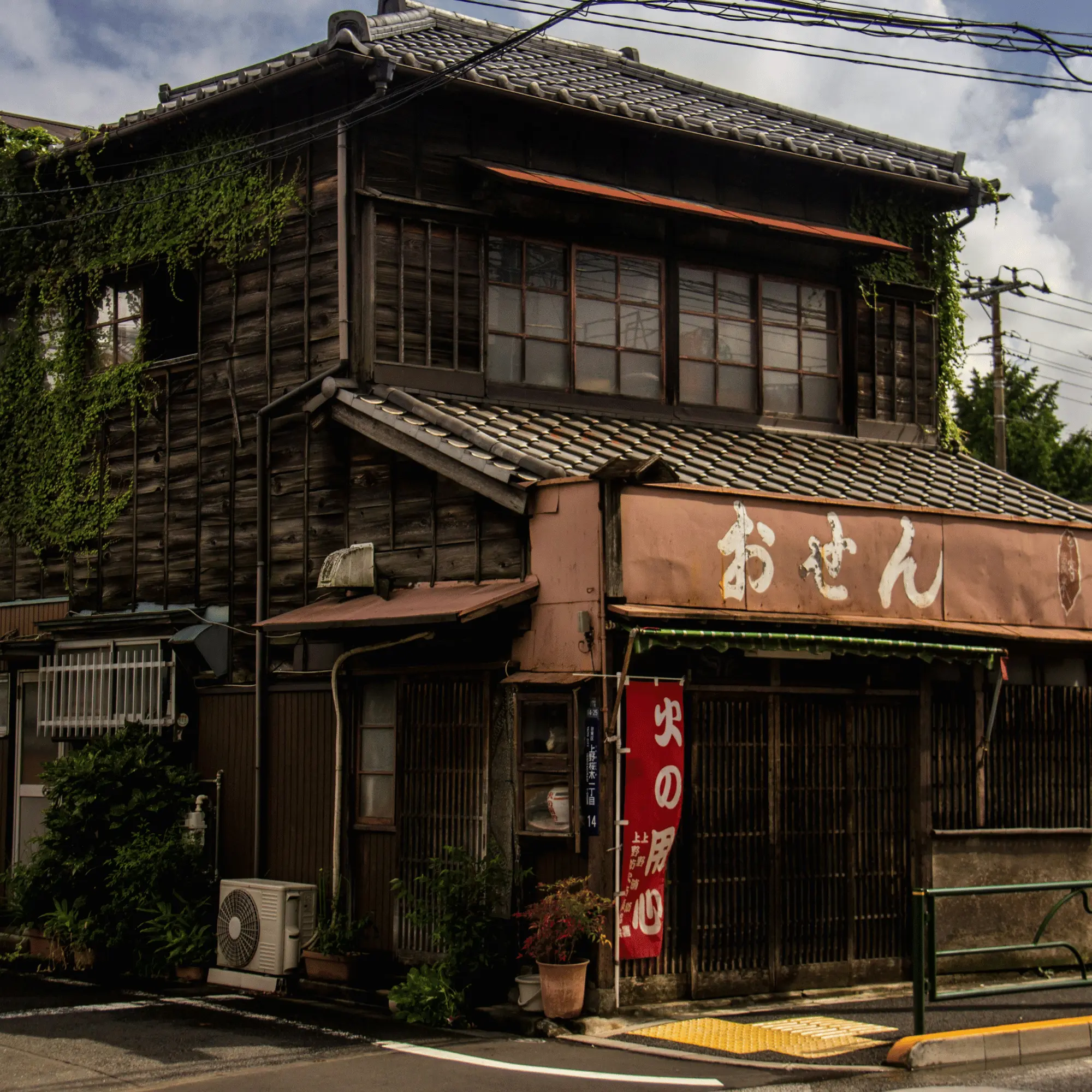 家づくり風水・家相のことならハコラボ（和歌山）