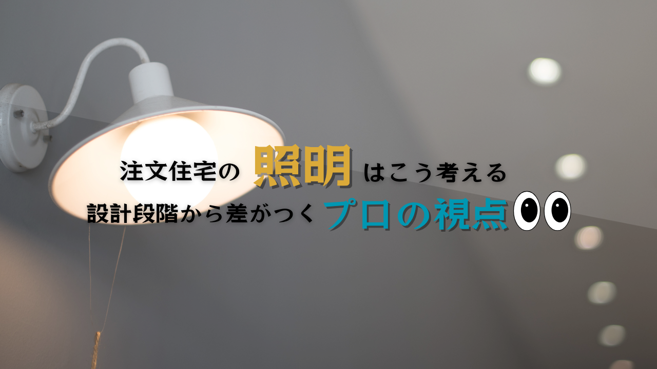 コラムイメージ画像