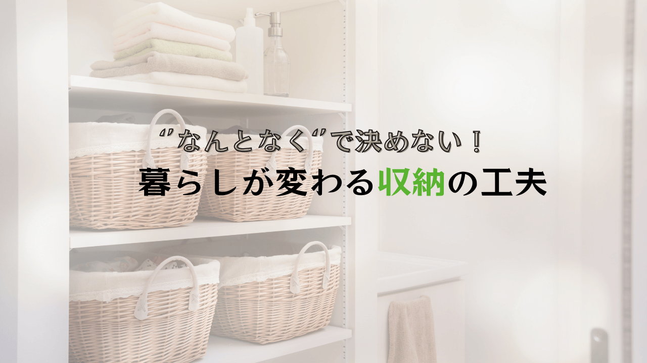 コラムイメージ画像