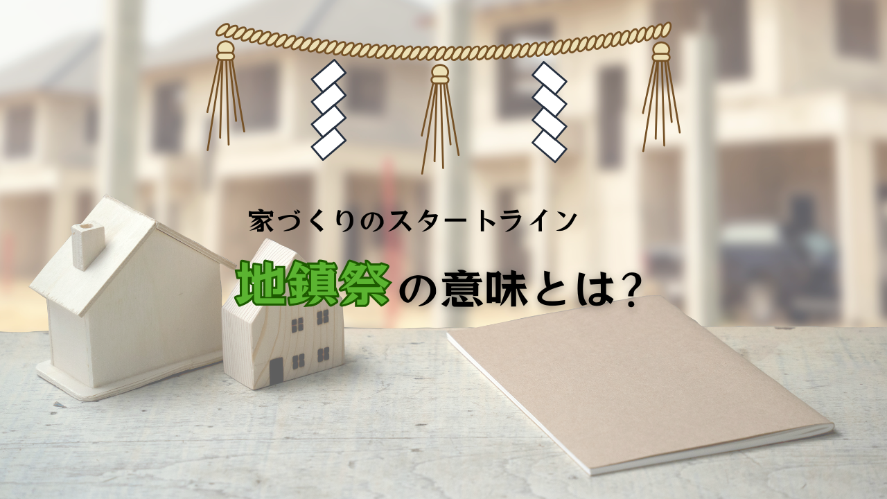 コラムイメージ