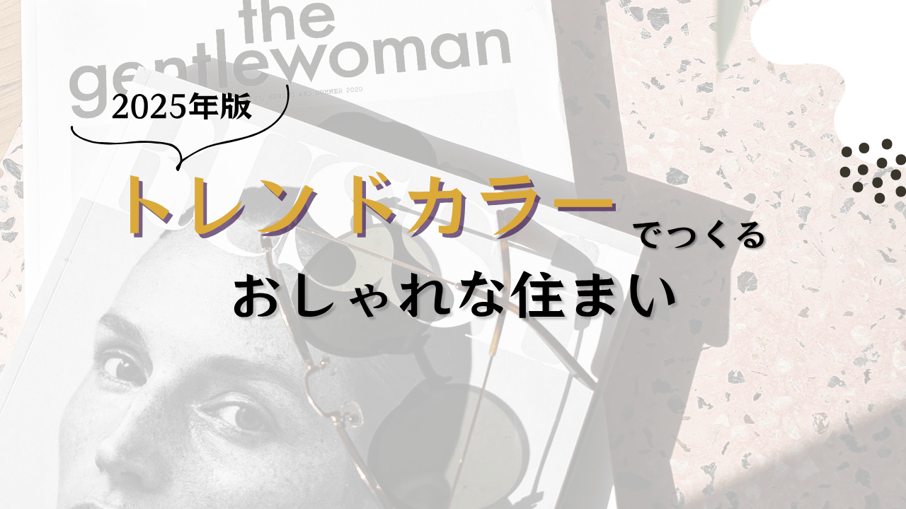 コラムイメージ