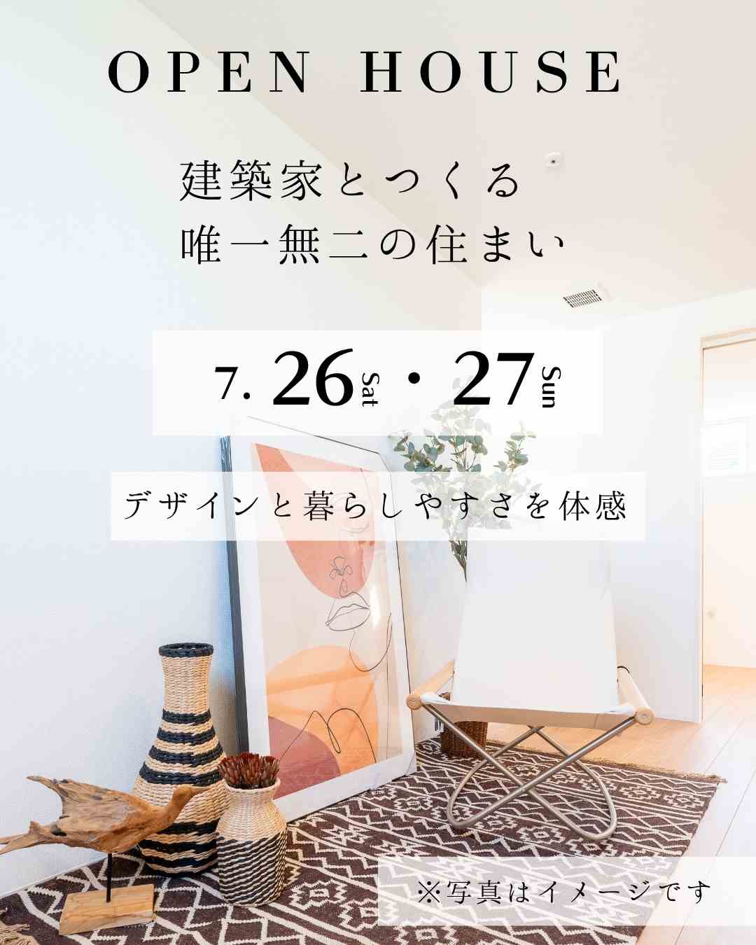 和歌山完成見学会
